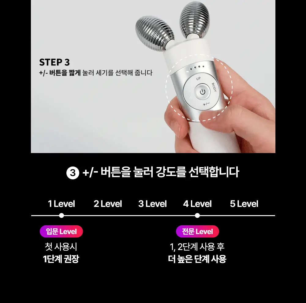 [7월 올영픽/이중턱개선] 마미케어 EMS 브이쎄라 (6 COLOR) 상세페이지 61